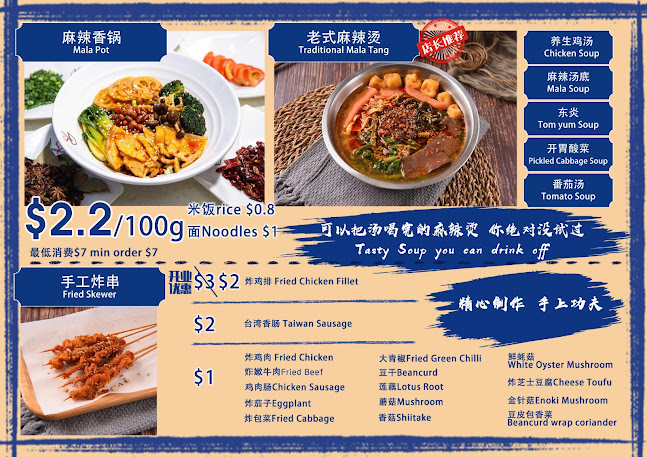 Ting Yuan - Singapore