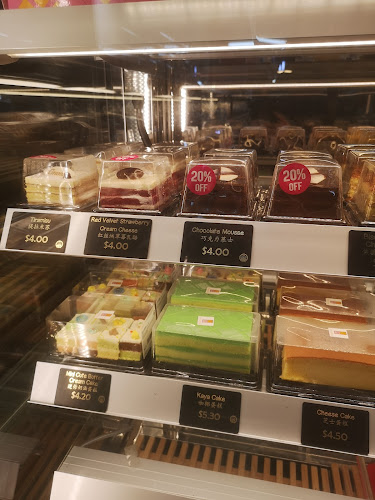 Wataa Bakery @ Tampines Street 81 - Singapore