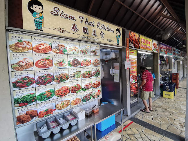 East Coast Lagoon Food Village - Singapore