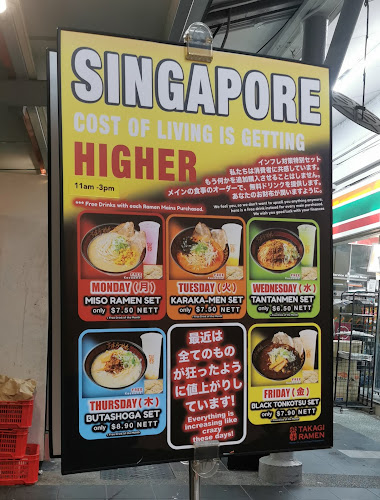 Takagi Ramen - Jurong West - Hospitality and gastronomy
