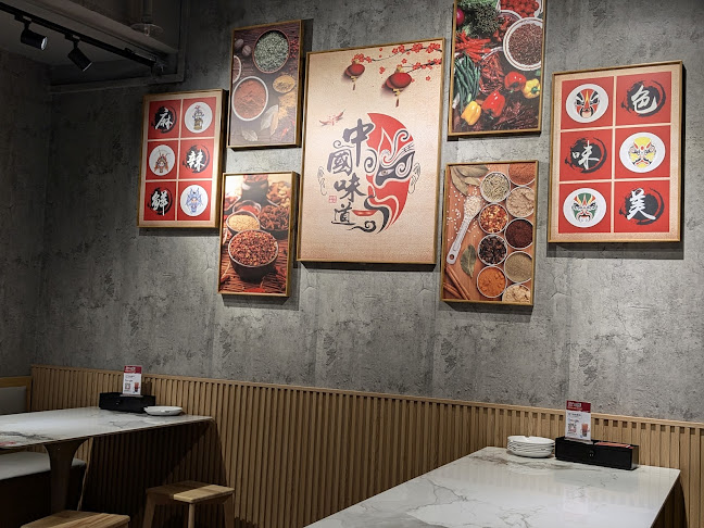 Opinii despre 辣不辣 Labula Mala Sichuan Restaurant @ Oasis Terrace în Singapore - Hospitality and gastronomy