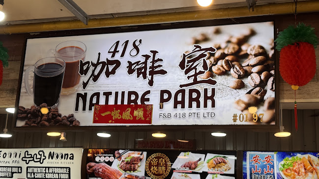 Shiok Hokkien Mee Bedok - Singapore
