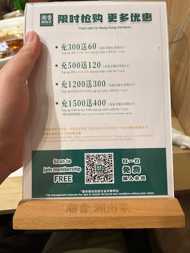 Xiang Xiang Hunan Cuisine 湘香湖南菜 @Chinatown - Hospitality and gastronomy