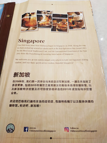 OLDTOWN White Coffee (Square 2) - Singapore