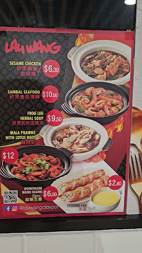 Opinii despre Lau Wang Claypot Delights @ Punggol Oasis Terraces în Singapore - Hospitality and gastronomy