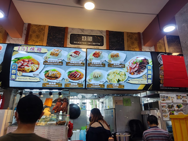 151 Coffee & Tea - Singapore