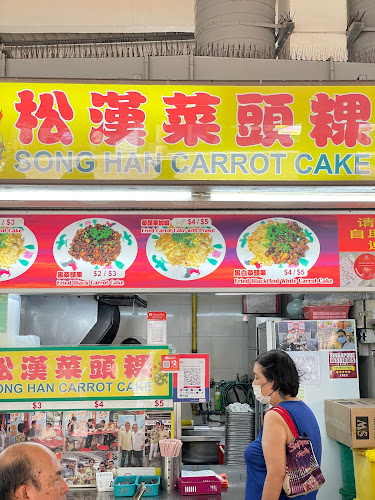 Opinii despre Song Han Carrot Cake în Singapore - Hospitality and gastronomy