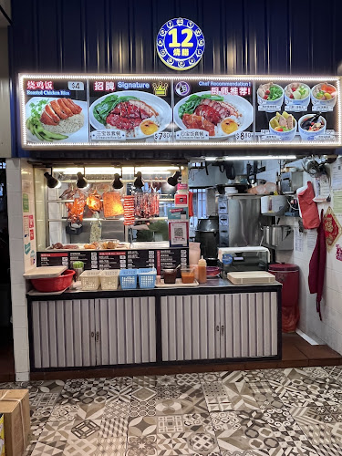 Yi Huat Cafe & Eating House - Hospitality and gastronomy