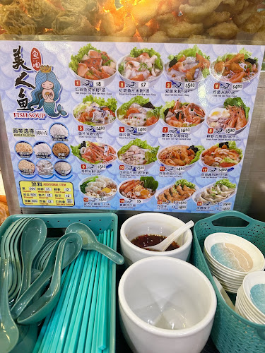 Opinii despre 美人鱼 Mermaid Fish Soup în Singapore - Hospitality and gastronomy