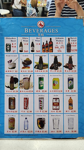 J.B. Ah Meng Restaurant