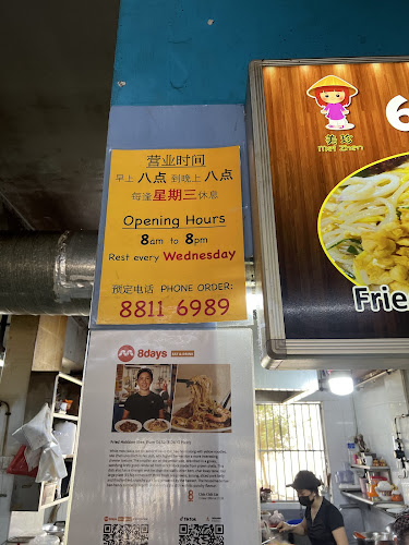 618 Hokkien Mee - Hospitality and gastronomy