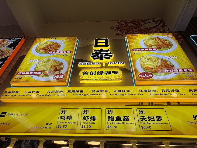 Guan Guan Kopitiam - Hospitality and gastronomy