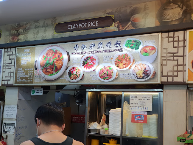 Comentarii opinii despre Xiang Jiang Claypot Rice