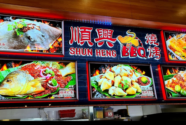 Shun Heng BBQ - Hospitality and gastronomy