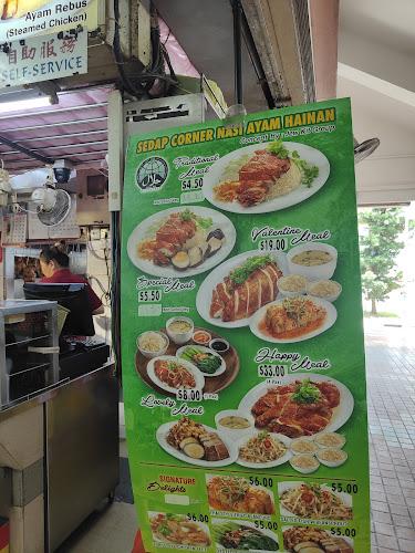 Comentarii opinii despre Sedap Corner Nasi Ayam Hainan