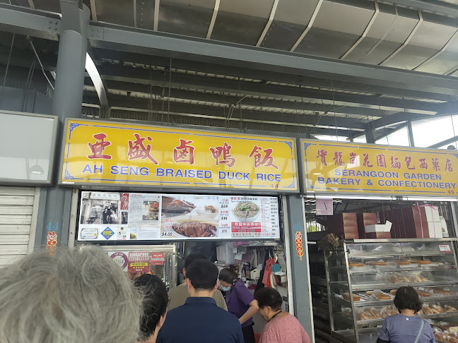 Ah Seng Braised Duck Rice - Hospitality and gastronomy