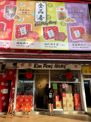 Kim Peng Hiang Food Industry Pte Ltd