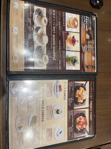 Hoshino Coffee @ Chinatown Point - Hospitality and gastronomy