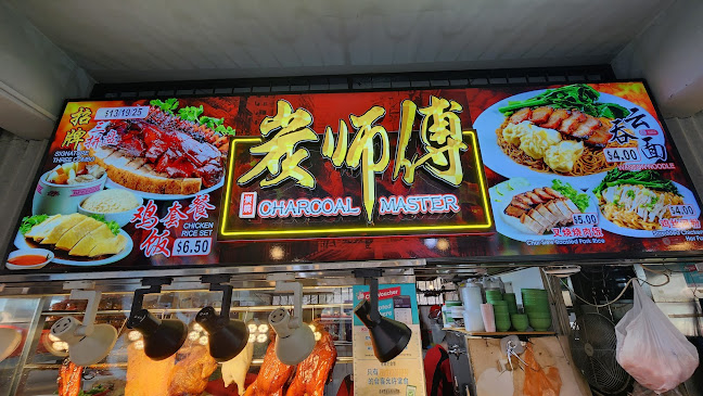 Comentarii opinii despre Charcoal Master Roasted Delight