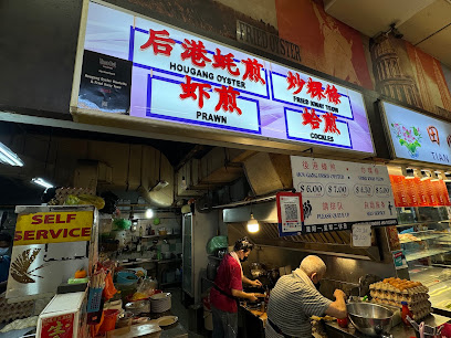 Hougang Oyster Omelette & Fried Kway Teow
