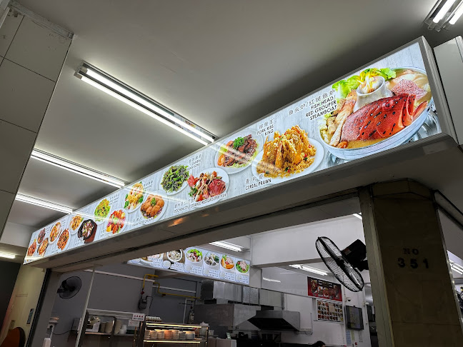 351 Geylang Rd, Singapore 389372