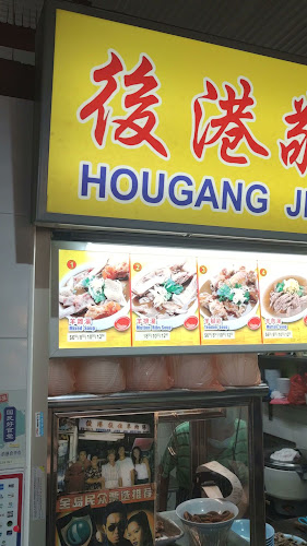 2 Changi Village Rd, Singapore 500002