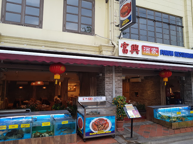 Forum Seafood Village Restaurant - Singapore