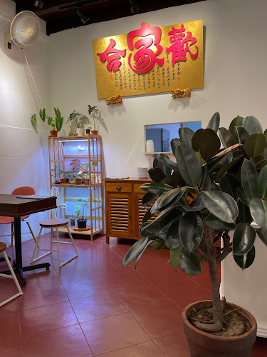 Hup Ka Foon 合家歡