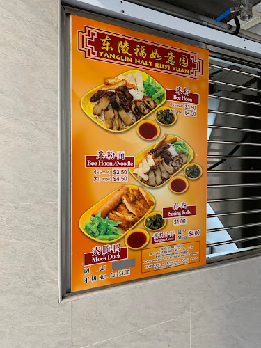 Tanglin Halt Ru Yi Yuan Vegetarian - Hospitality and gastronomy