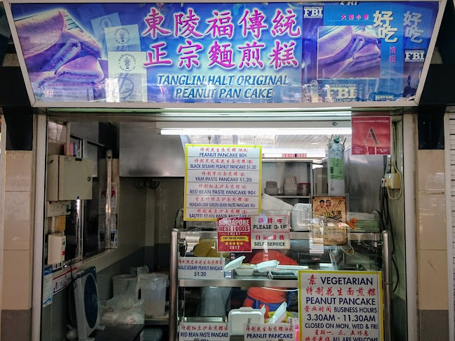 Tanglin Halt Original Peanut Pancake