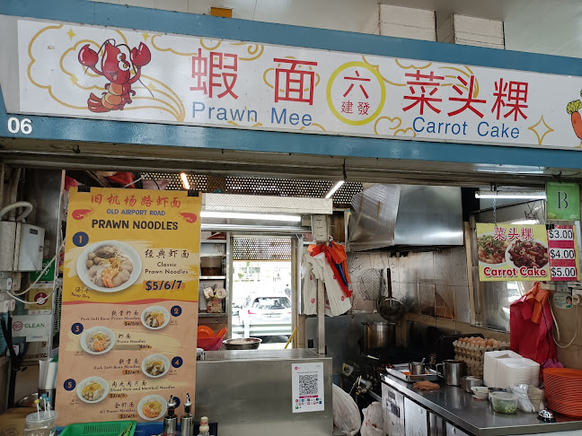 Opinii despre Jian Fa 建發 Prawn Noodle and Carrot Cake în Singapore - Hospitality and gastronomy