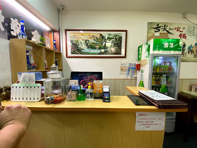 Comentarii opinii despre 锅锅香 Guo Guo Xiang