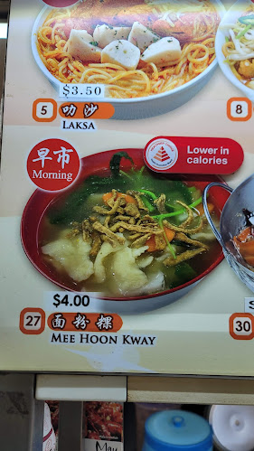 Opinii despre San De Vegetarian@Sembawang Drive în Singapore - Hospitality and gastronomy