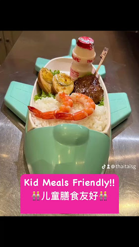 Opinii despre Thai Tai 泰太 - Zhongshan Mall în Singapore - Hospitality and gastronomy