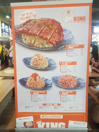 King of Fried Rice - New Upper Changi