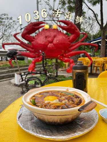 1036 Live Seafood - Singapore