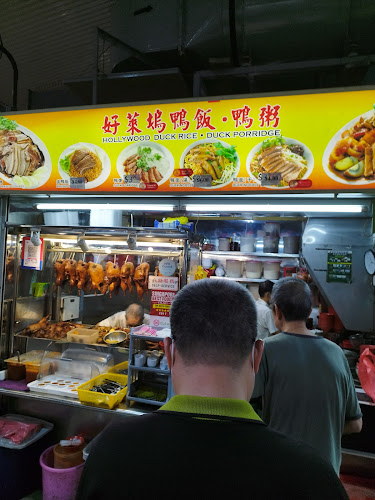 Opinii despre Hollywood Braised Duck Rice · Duck Porridge în Singapore - Hospitality and gastronomy