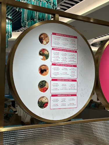 Beauty in The Pot 美滋锅 at Jewel Changi Airport - Singapore