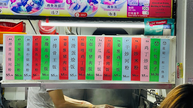 Comentarii opinii despre Sin Ho