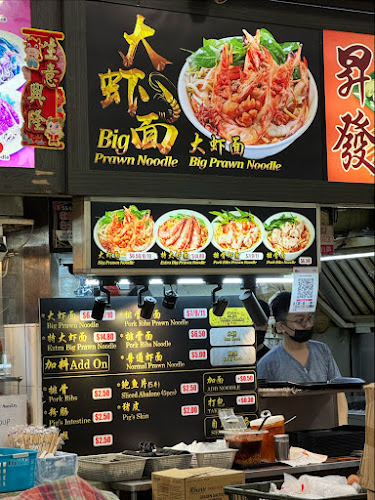 Opinii despre Big Prawn Noodle în Singapore - Hospitality and gastronomy