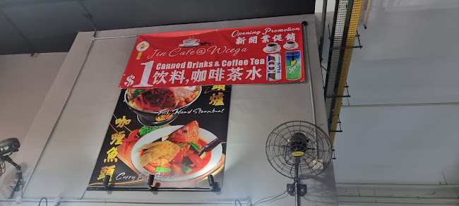 I Jin Cafe @ Wcega Plaza