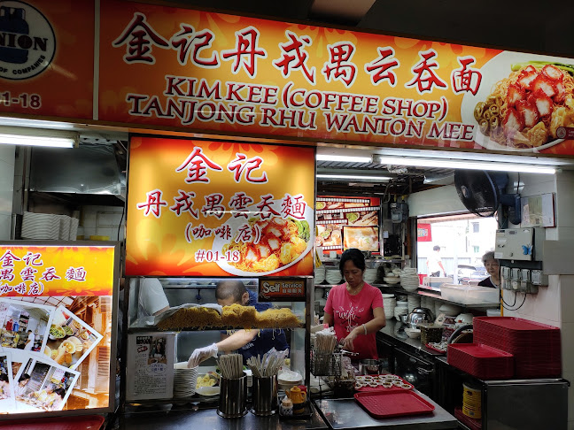 Kim Kee (Coffee shop) Tanjong Rhu Wanton Mee