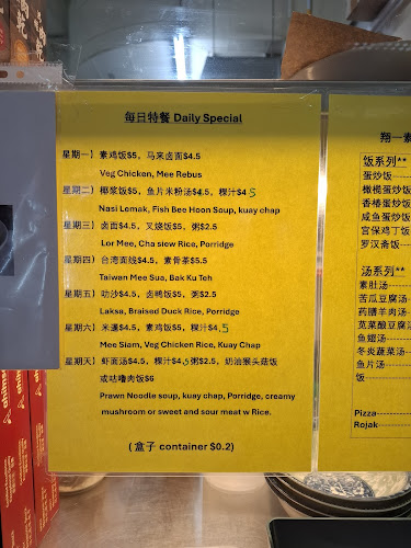 Flygod VegeCafe 翔一素食料品