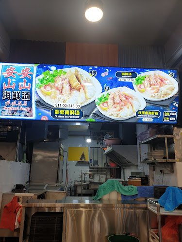 blk 509 Bedok North Street 3, #460509, Singapore 460509