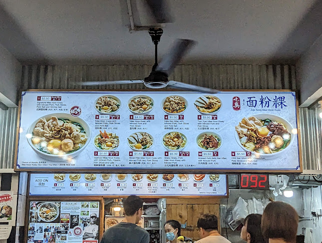 JIAK SONG Mee Hoon Kway 吃爽麵粉粿