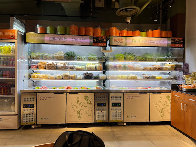 Comentarii opinii despre Yang Guo Fu Mala Tang