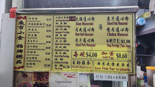 Fei Lou Porridge - Singapore