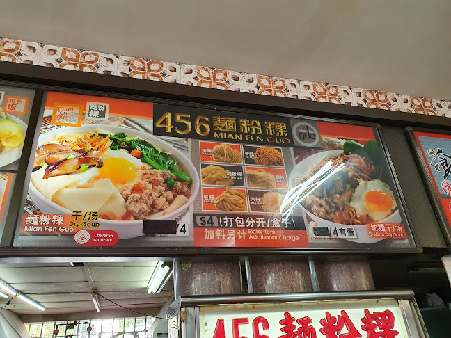 456 Mian Fen Guo - Singapore