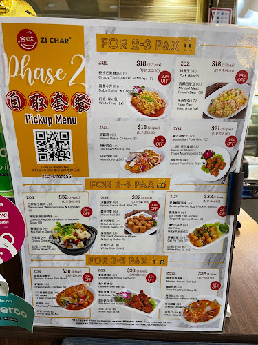 Sengkang 266 Coffeeshop