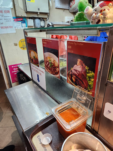 208B New Upper Changi Rd, #01-13, Singapore 462208